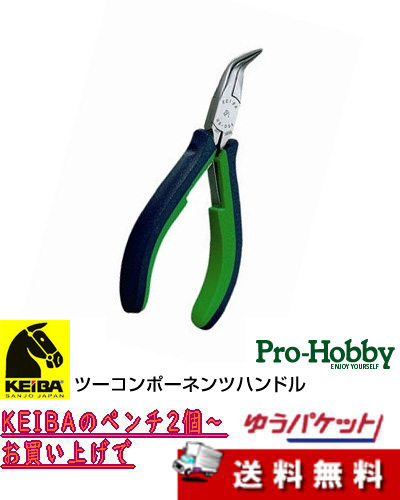 ݌ɐ2 KEIBA HBCD04 g񂾋Ƃɕ֗IȃWIy` 120mm PCo }gJH쏊