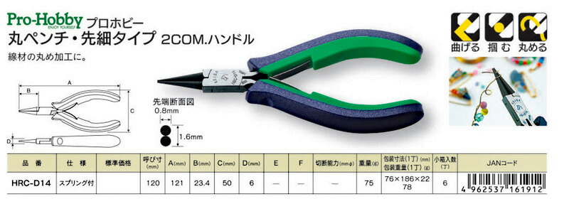在庫あり KEIBA HRCD14 より小さな...の詳細画像5