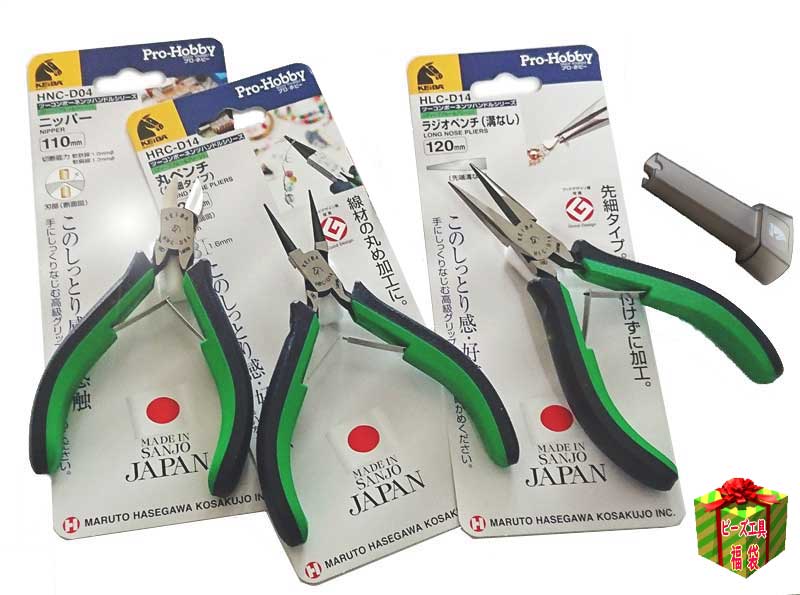 KEIBA 在庫あり ワンランクアップのアクセサリー工具福袋 Pro-Hobby