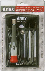 ANEX （+)（-) 精密ドライバーセット ビット差替式 +000 +00 +0 +1