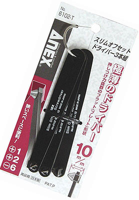 ANEX 在庫数2 ANEX 6102-T 薄型 スリム オフセットドライバーセット