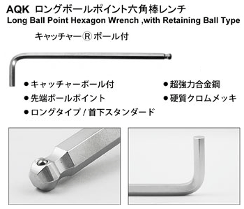 旭金属工業 ASAHI AQK0400 超強力合金鋼 キャッチャーレンチ / ロング