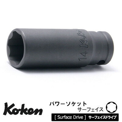 Ko-ken 23310M13 3/8"(9.5mm) T[tFCX C_XgA fB[v\Pbg 13mm R[P/RH