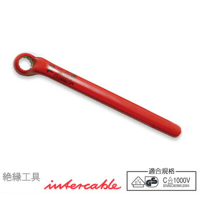 Ko-ken INW1613-22 絶縁 片口めがねレンチ 22mm コーケン/山下工