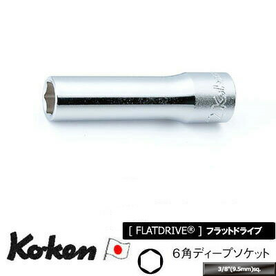 Ko-ken（コーケン） Ko-ken 3300A11/16 3/8