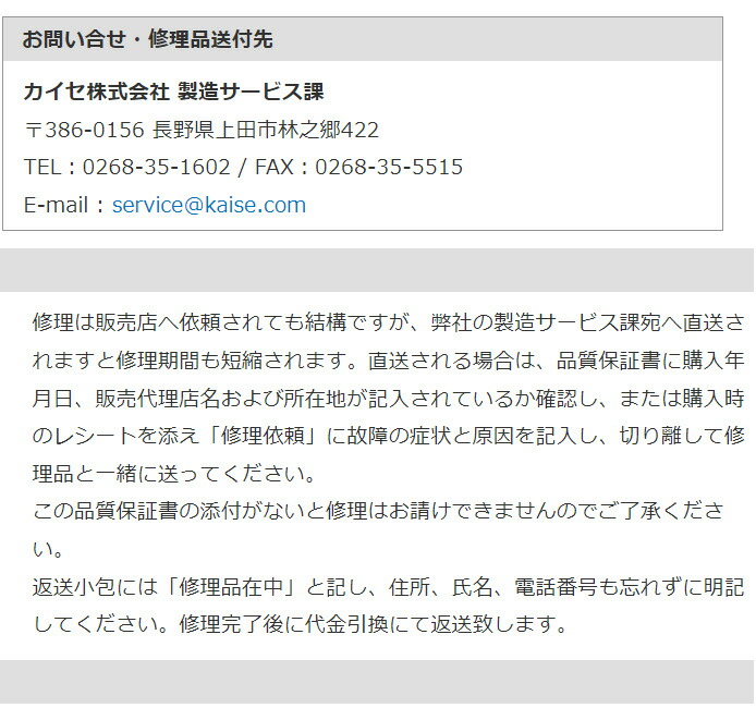 在庫あり KAISE KU2600 カイセ株式会社 デジタルサーキットテスター ( 自動車用 テスター ) 関連画像4