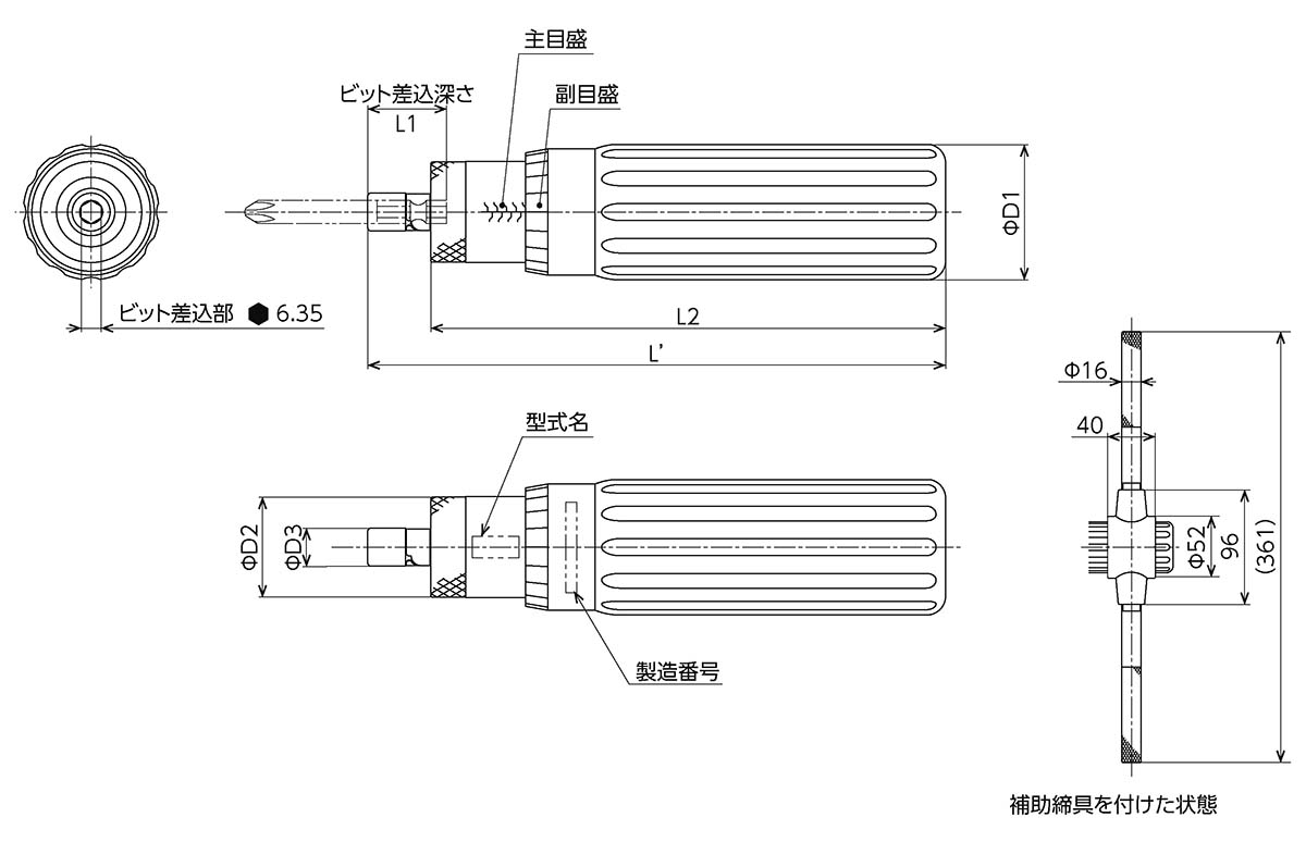 TOHNICHI 東日 LTD1000CN 非空転式 プリセット形 トルクドライバー 200 