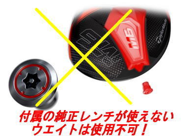 TaylorMade - 美品テーラーメイドレンチトルクレンチ スパイダー GT MAX専用 トルクレンチ｜その他アクセサリー