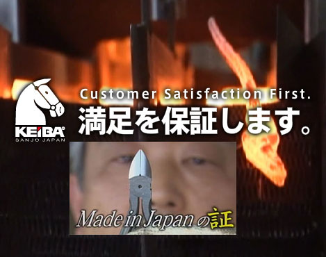 在庫数5 KEIBA HNCD04 シャープな切れ味 ニッパー!全長 110mm ケイバ マルト長谷川工作所 関連画像4