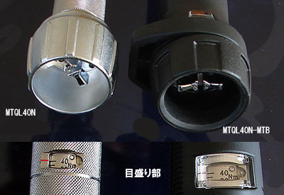 TOHNICHI 在庫あり 東日 MTQL40N ワイドレンジトルクレンチ スポーツ