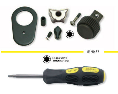 Z-EAL Ko-ken 2725RK3/8 3/8