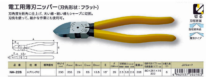 まりや SMT YAMAHA YV100XG NOZZLE 71A 72A 73A 74A 76A 79A Filter