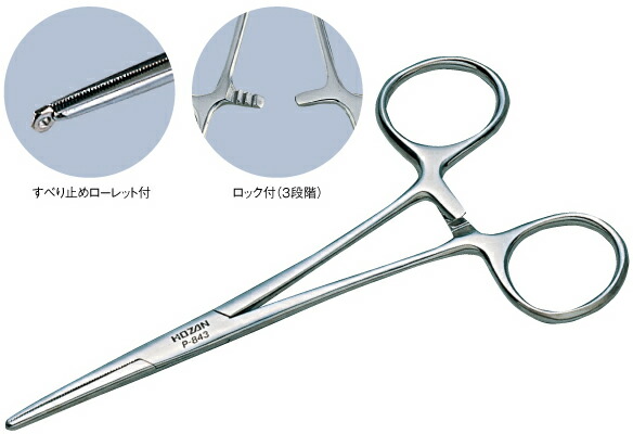 在庫あり 在庫数7 鉗子 （モスキート) 140mm パーツグリップ