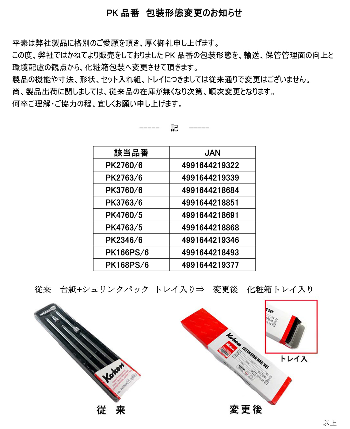 セット商品 Webike | PLEASURE プレジャー トップボックス Ninja ZX-14R