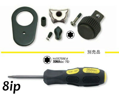こあら85 Z-EAL Ko-ken 3725RK1 3/8