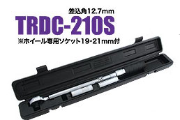 Pro-Auto TRDC-210S 12.7mm トルクレンチ （プリセット型） 逆ネジも 