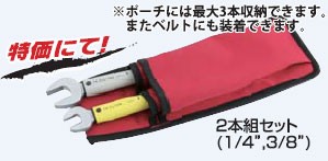 スエカゲツール TR-1722S スパナ型単能トルクレンチ【市川行徳店】【店頭取引限定】【未使用】管理番号：ITRPLWUT8GZ6 ウイニングボアー（Winning Bore） スエカゲツール Pro-Auto TR-1722S
