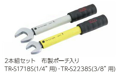スエカゲツール TR-1722S スパナ型単能トルクレンチ【市川行徳店】【店頭取引限定】【未使用】管理番号：ITRPLWUT8GZ6 ウイニングボアー（Winning Bore） スエカゲツール Pro-Auto TR-1722S