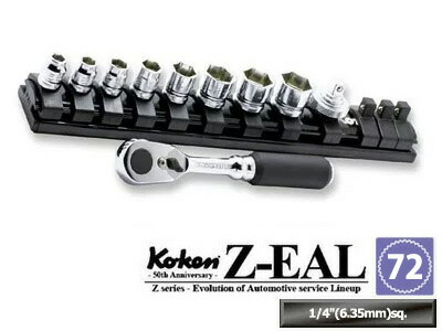 Z-EAL 在庫数1 Ko-ken 2285ZE 1/4