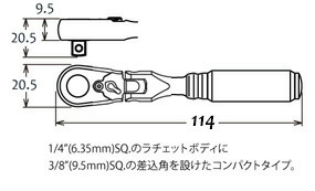 Z-EAL 在庫数8 Ko-ken 2726ZB3/8 3/8