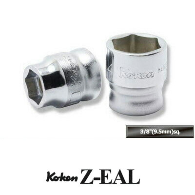 Ko-ken（コーケン） Ko-ken 3415A7/16 3/8
