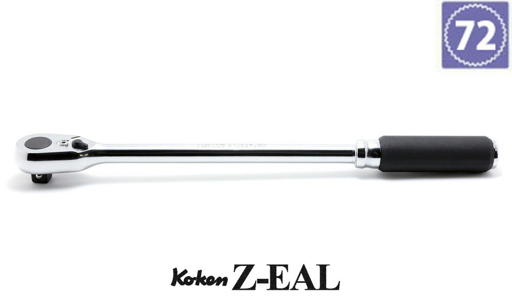 ݌ɐ1 Ko-kenXebJ[i 3725Z280 Z-EAL 3/8"(9.5mm) O`Fbgnh 280mm M72 R[P/RH