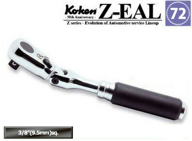 Z-EAL 在庫あり 在庫数4 Ko-kenステッカー進呈 3726Z 3/8