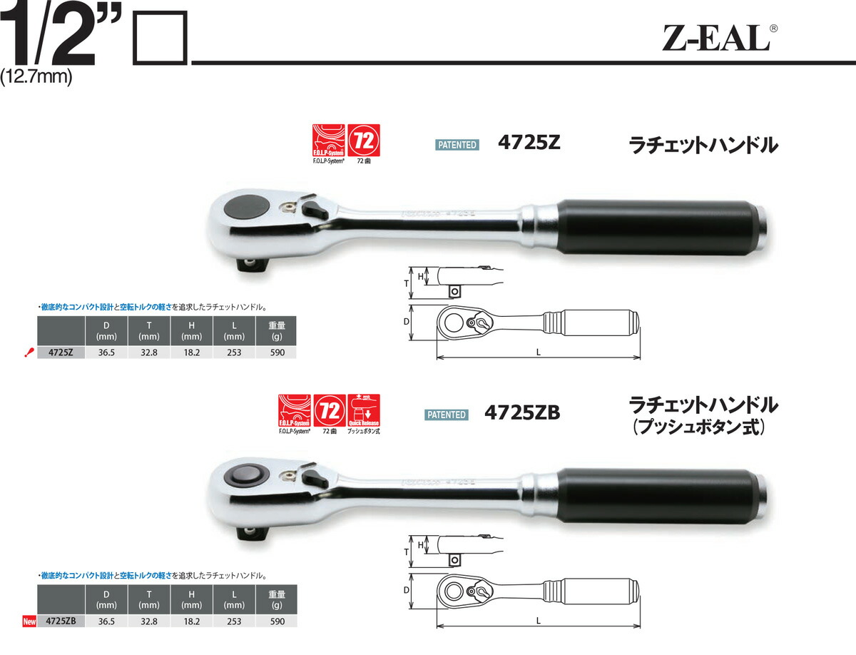10-005 Series E5 Shinkansen 'Hayabusa' / Series E6 'Komachi