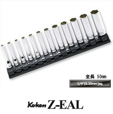 Z-EAL Ko-ken RS2300MZ12 1/4