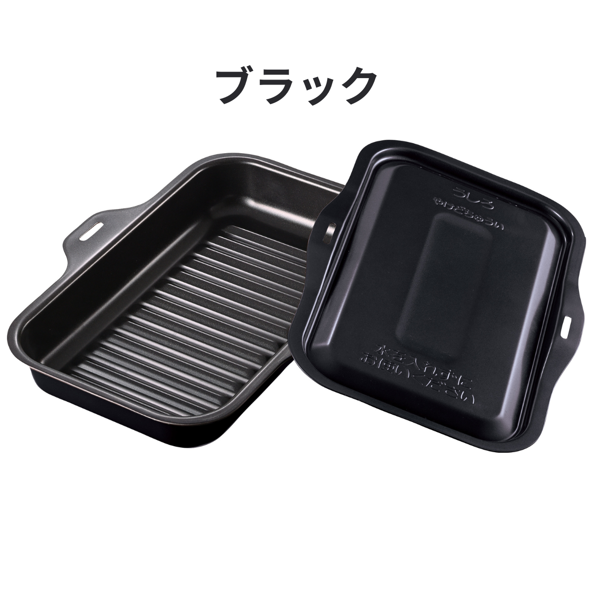 パロマ ラ・クックグラン ＜セット内容：本体、ふた、ハンドル