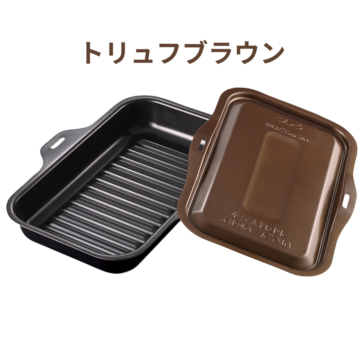 ラクックグラン本体、３点セット付き 楽天市場】[9月7日まで最大400円OFFクーポン] パロマ