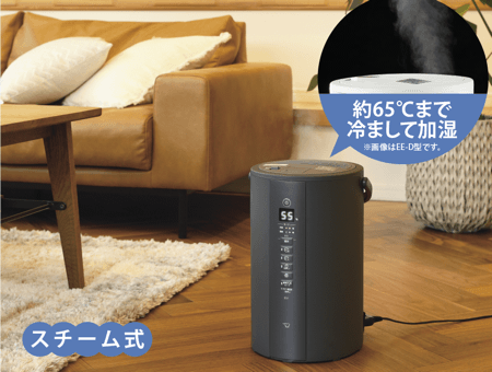 象印（ZOJIRUSHI） スチーム式加湿器 ソフトブラック EE-TA60 加湿器