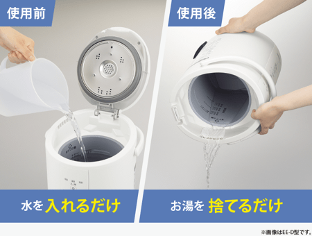 象印（ZOJIRUSHI） スチーム式加湿器 ソフトブラック EE-TA60 加湿器
