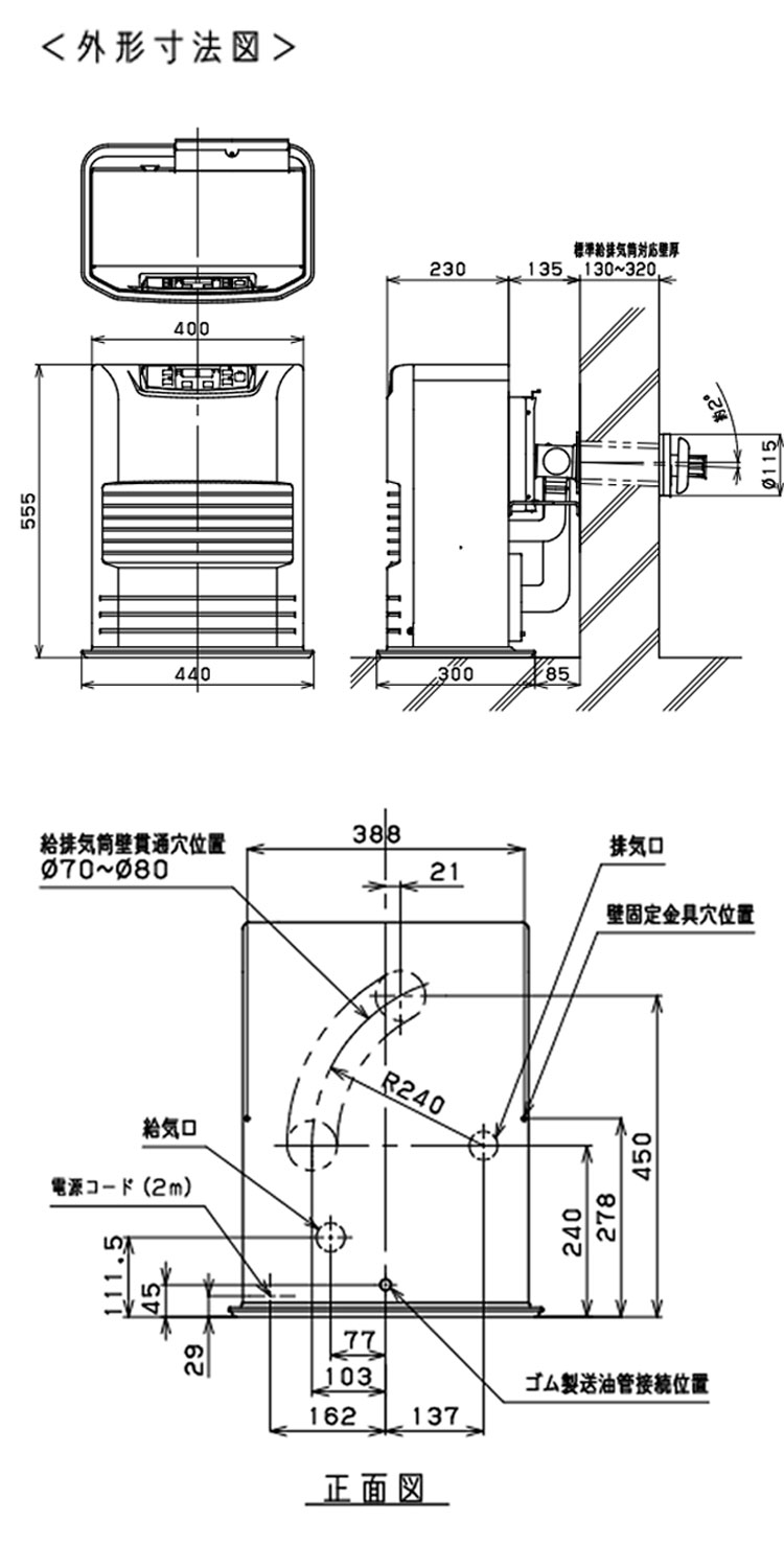 FF式ストーブ トヨトミ FFシリーズ 温風 スタンダードモデル FF式 石油ストーブ FF-36N 10畳用 暖房 灯油 暖房機 FF式石油暖房機  シンプル エコ FF-36N(W)