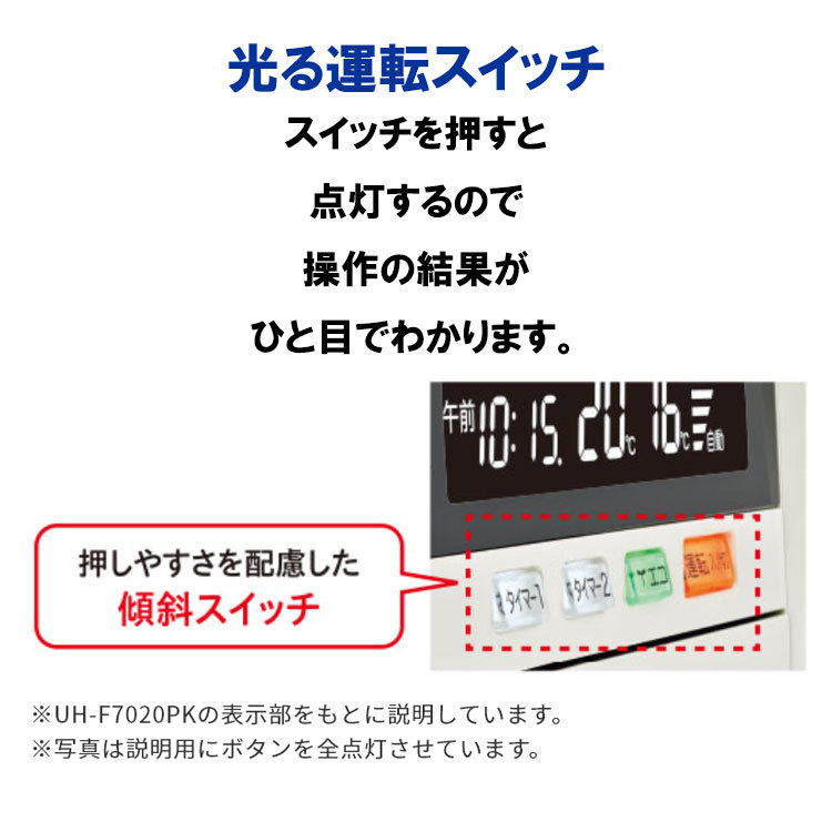 コロナ PKシリーズ FF式 床暖 石油ストーブ 輻射 UH-F7023PK 寒冷地仕様 遠赤外線 灯油 暖房機 ラウンドタイプ 寒冷地用 大型ストーブ  液晶 音声ガイド 床暖房 : uh-f70pk : I-TOP Yahoo!店 - 通販 - Yahoo!ショッピング