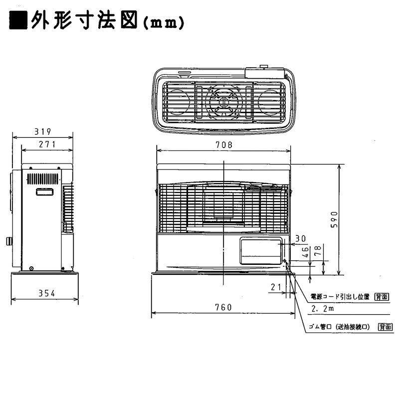 FF式ストーブ コロナ PKシリーズ FF式 石油ストーブ 輻射 主に18畳用 FF-6823PK 暖房 おしゃれ 灯油 暖房機 寒冷地用大型ストーブ  FF式石油暖房機 : ff-68pk : I-TOP Yahoo!店 - 通販 - Yahoo!ショッピング