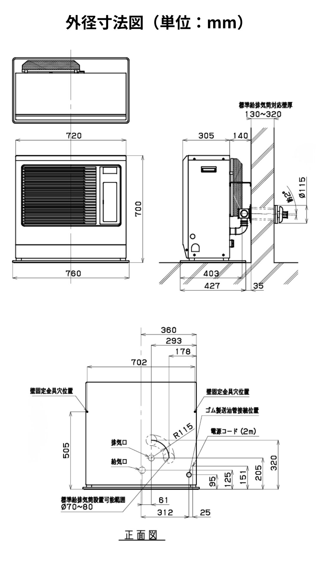 TOYOTOMI（トヨトミ） FF式ストーブ ハイパワー暖房 FF温風 FF式 石油