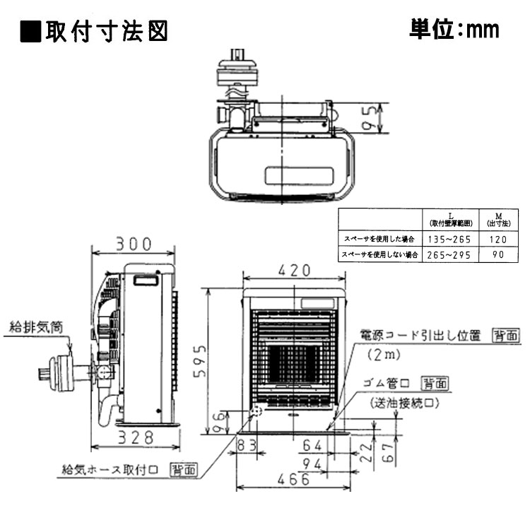 FF式ストーブ コロナ スペースネオミニ FF式 石油ストーブ FF-SG4224M 輻射 主に11畳用 クールトップ 暖房 おしゃれ 灯油 暖房機  FF式石油暖房機 : ff-sg42 : I-TOP Yahoo!店 - 通販 - Yahoo!ショッピング