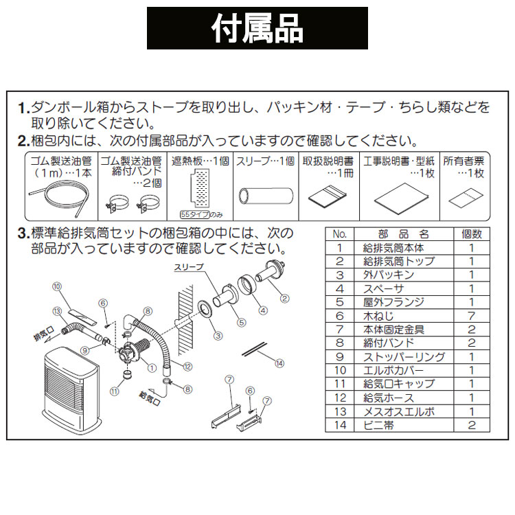 FF式ストーブ コロナ ミニパル Vシリーズ FF式 石油ストーブ 輻射 主に11畳用 FF-VT4223P(W) 暖房 おしゃれ 灯油 暖房機  寒冷地用大型ストーブ FF式石油暖房機 : ff-vt42 : I-TOP Yahoo!店 - 通販 - Yahoo!ショッピング