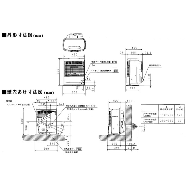 FF式ストーブ コロナ ミニパル Vシリーズ FF式 石油ストーブ 輻射 主に11畳用 FF-VT4223P(W) 暖房 おしゃれ 灯油 暖房機  寒冷地用大型ストーブ FF式石油暖房機 : ff-vt42 : I-TOP Yahoo!店 - 通販 - Yahoo!ショッピング