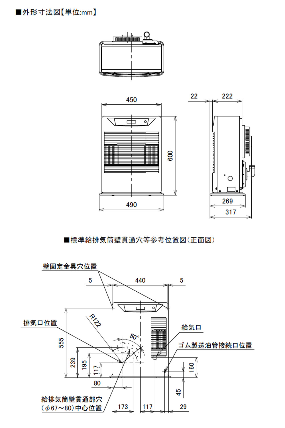 ffr-5511bl_sunpou.jpg