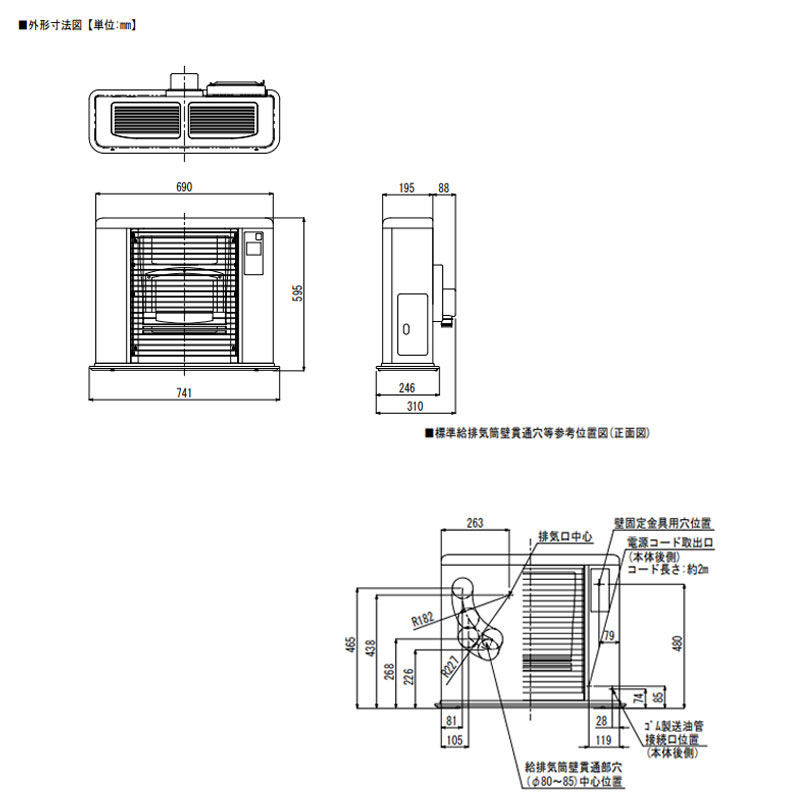 FF式ストーブ 長府 サンポット ゼータスイング FF式 石油ストーブ FFR-703RX C 輻射 主に18畳用 ウォームトップ 暖房 おしゃれ  灯油 FF式石油暖房機 FFR-703RXC : ffr-703rx : I-TOP Yahoo!店 - 通販 - Yahoo!ショッピング