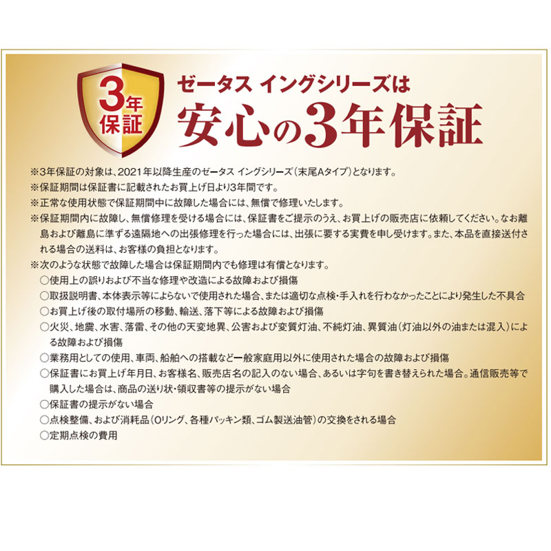 FF式ストーブ サンポット ゼータスイング FF式 石油ストーブ FFR-703SX C 輻射 主に18畳用 クールトップ 暖房 おしゃれ 灯油 FF式石油暖房機  FFR-703SXC : ffr-703sx : I-TOP Yahoo!店 - 通販 - Yahoo!ショッピング