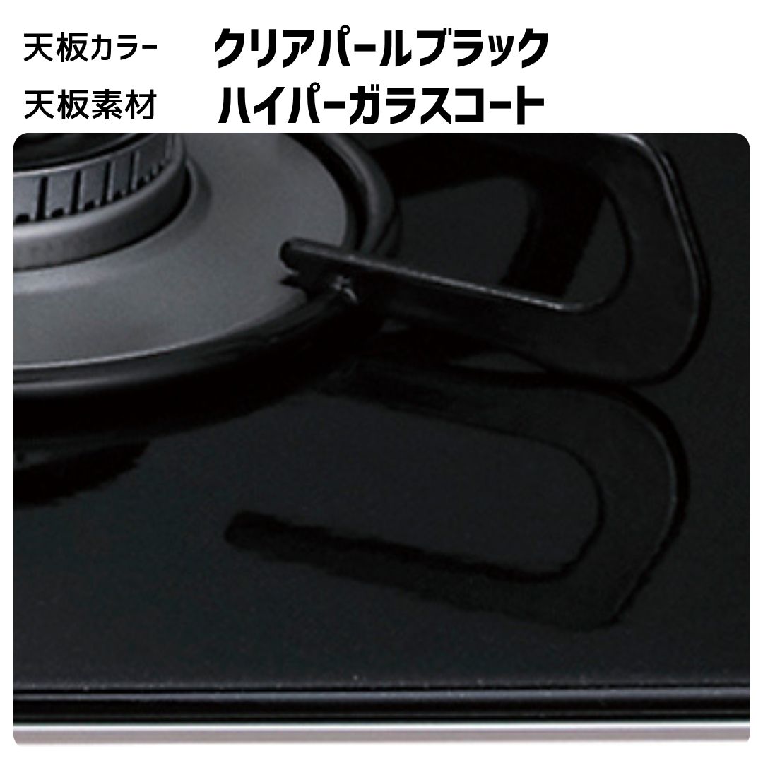 クリアパールブラック ハイパーガラスコート