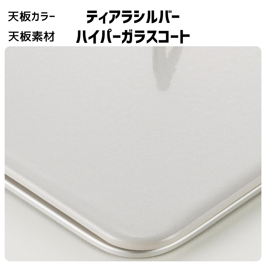 ティアラシルバー ハイパーガラスコート