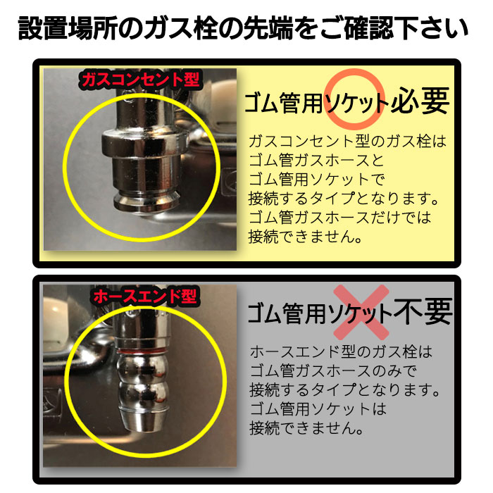 ゴム管用ソケット SL自在 ゴム管止め同梱 ゴム管ガスホース用ソケット プロパンガス・都市ガス兼用 ガスコンセント カチット 光洋産業 QGS10 :  qgs10 : I-TOP Yahoo!店 - 通販 - Yahoo!ショッピング