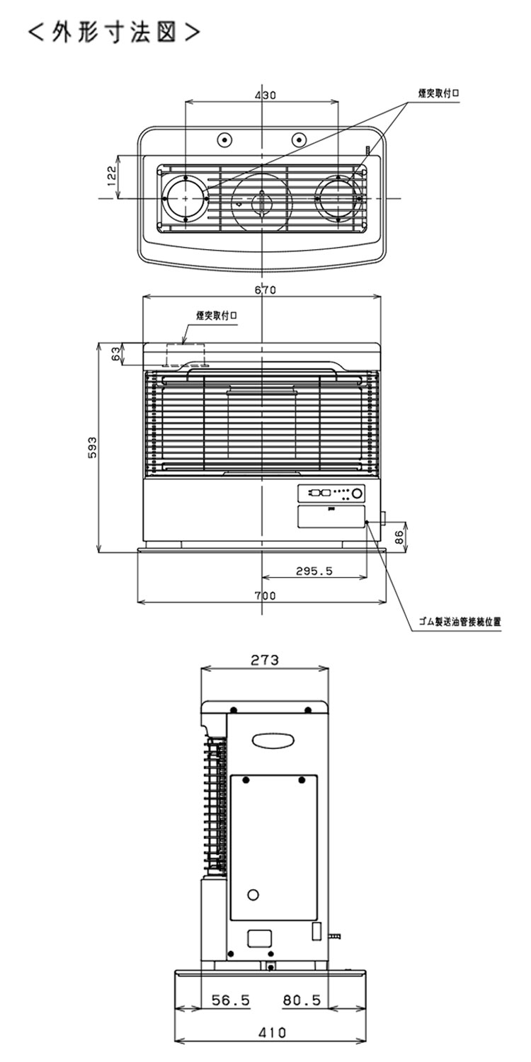 煙突式ストーブ トヨトミ HRシリーズ 煙突式 石油ストーブ 煙突式輻射 輻射 主に17畳用 暖房 灯油 暖房機 寒冷地用 タンク別置き 大型 石油  HR-G6524(W) : hr-g65 : I-TOP Yahoo!店 - 通販 - Yahoo!ショッピング