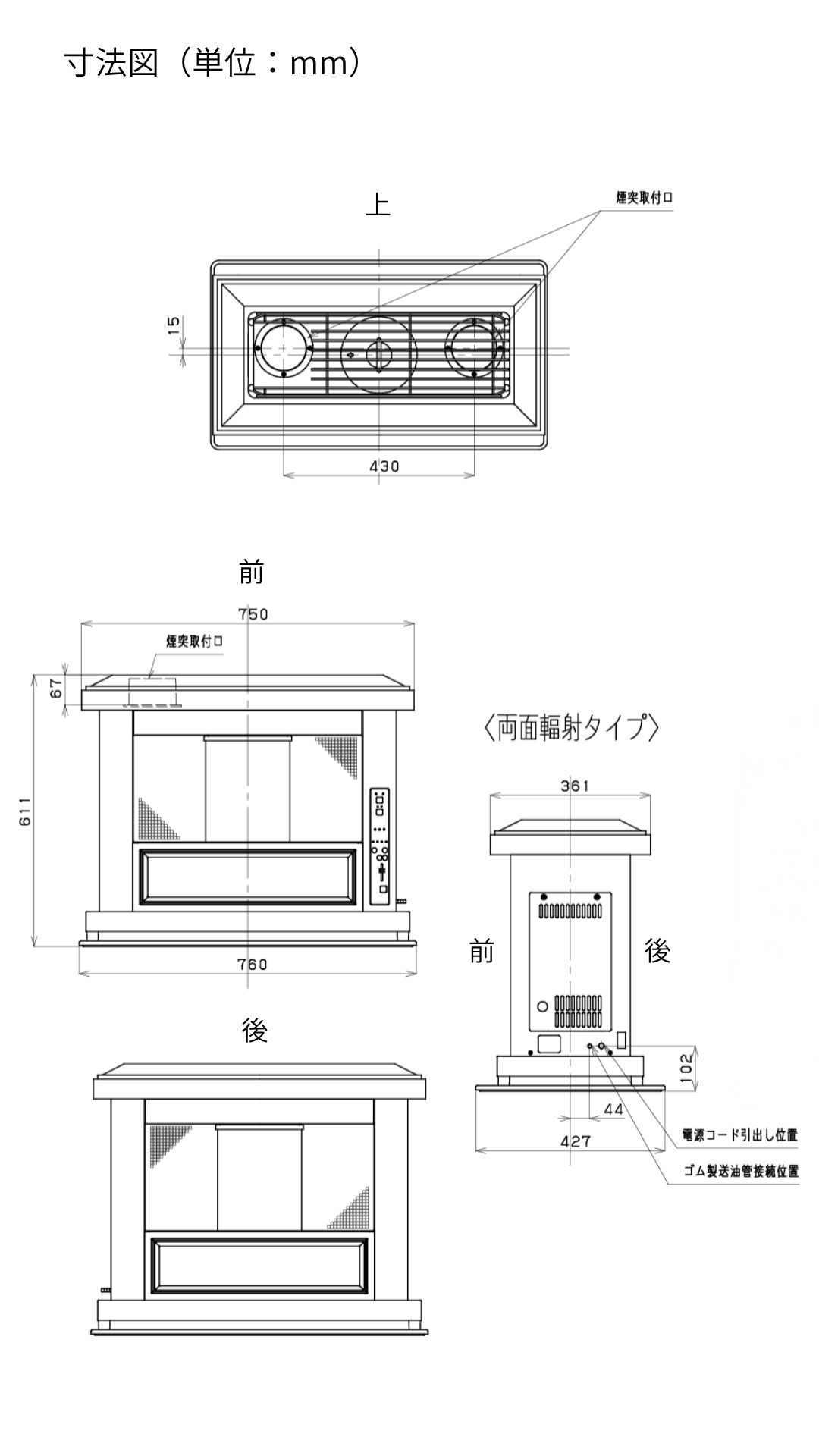 TOYOTOMI 煙突式ストーブ トヨトミ 両面輻射タイプ アンティーク