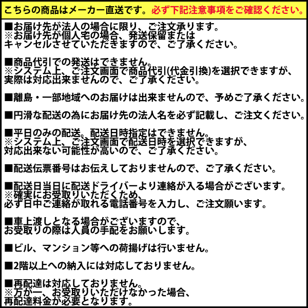 FF-18000CTS 法人限定販売 長府 サンポット 業務用FF式石油ストーブ FF-18000CTS B 温風 ビルトインタイプ メーカー直送  業務用ストーブ 大型暖房機 FF-18000CTS : ff-18000cts : I-TOP Yahoo!店 - 通販 - Yahoo!ショッピング