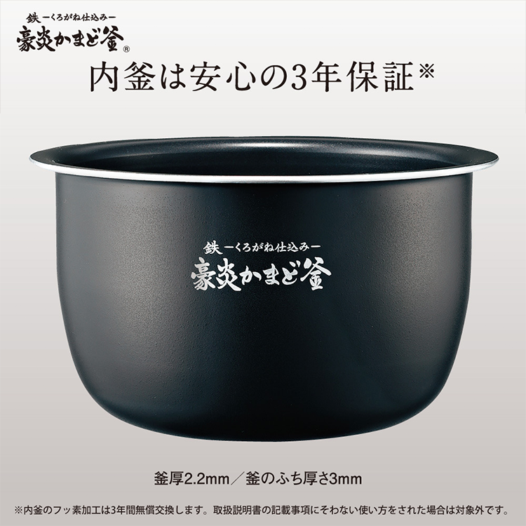 LINE友だち追加で限定クーポンGET!】 象印 ZOJIRUSHI 極め炊き NW-JY10